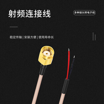 玖鼎新 BNC母前螺母转电子线2芯焊接线测试线RG316 天线改装延长线0.5米 JDX-BKQ-D22