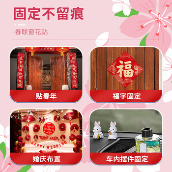 晨光（M&G）文具魔术胶带纳米双面胶 多功能高粘度强力12mm*1m可水洗重复使用魔力双面粘  AJD957F6