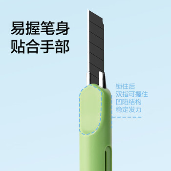 得力（deli）自锁美工刀壁纸刀裁纸刀防锈耐用 拆快递神器开箱小刀 办公用品  NS067蓝色