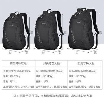 米熙休闲运动双肩包旅行包女14英寸电脑包大容量旅行包背包旅游超轻便