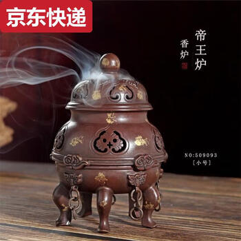 香炉 熏香炉 仏具 置物 賞物 極上珍品 極上珍品 白銅細工 竹子香炉 薫