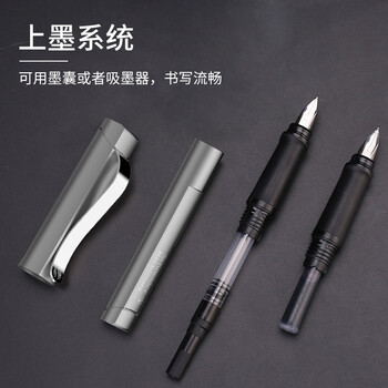 施耐德(Schneider)钢笔学生成人练字笔男女生日礼物办公商务签字墨水笔经典Base系列-深空灰F尖161313 施耐德(Schneider)钢笔学生成人练字笔男女生日礼物办公商务签字墨水笔经典Base系列-深空灰F尖161313