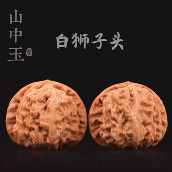 狮子头核桃43价格报价行情- 京东