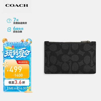 穷鬼的钱包 迪赛/Diesel 24 ZIP 钱包X06312P0598-小迈步海淘品牌官网