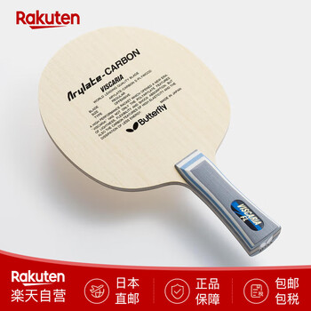 水谷零 水谷隼和蝴蝶一起走过的20年| 故事分享| 蝴蝶全球网站