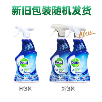 滴露浴室清洁剂喷雾500ml*2瓶 镜面瓷砖玻璃龙头去污除水垢卫生间清洁