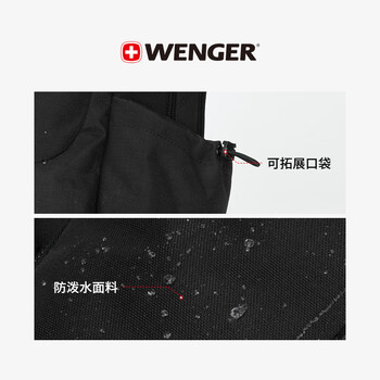 威戈17.3英寸笔记本电脑包运动双肩包背包书包大容量男