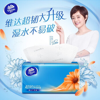 维达（Vinda）【大米+抽纸】【爆款】御品东北大米5kg+V2223抽纸120抽4包*2提 