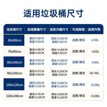 惠造物业垃圾袋黑色80*100cm*50只1.3丝加厚超特大酒店环卫商用塑料袋