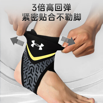 安德玛（Under Armour）护踝运动防崴脚扭伤护脚踝套超薄蓝足羽毛球跑步医关节用固定护具