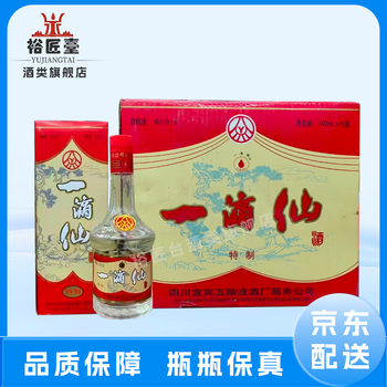 五粮液40年老酒价格报价行情- 京东