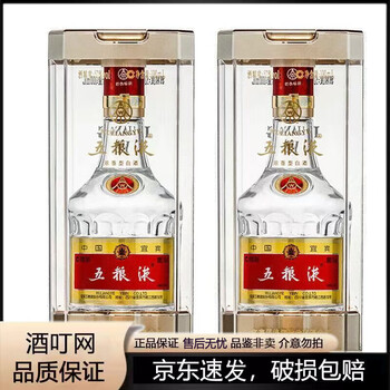 五粮液（WULIANGYE）价格报价行情- 京东