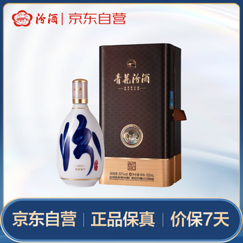 新品未開封品　中国酒2種セット　五粮液、青花汾酒 青花汾酒25年新款- 青花汾酒25年2021年新款- 京东