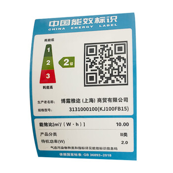 布鲁雅尔(Blueair)空气净化器除甲醛 病菌雾霾过敏原异味PM2.5 家用桌面卧室空气净化机 空气伴侣 BlueJoy Mini 布鲁雅尔(Blueair)空气净化器除甲醛 病菌雾霾过敏原异味PM2.5 家用桌面卧室空气净化机 空气伴侣 BlueJoy Mini