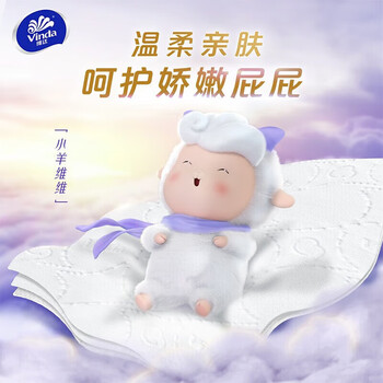 维达（Vinda）【食用油+卷纸】【爆款推荐】精萃稻米油 5L+V4906卷纸16卷*2提 