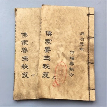 中医线装书价格报价行情- 京东