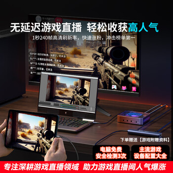 阿卡西斯采集卡HDMI游戏视频4K采集卡直播适配Switch/PS5pro/Xbox手机相机iPad吃鸡电脑游戏录制VC-X7Pro