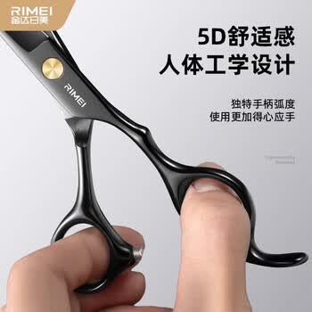 金达日美理发剪刀专业美发剪刘海牙剪家用打薄剪发自己剪套装正品