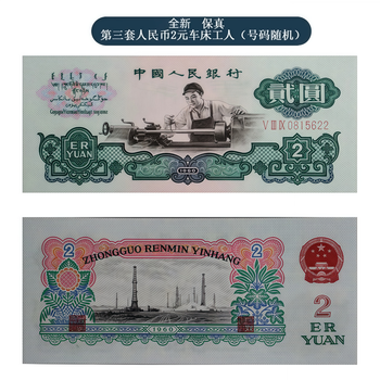 第四套五角价格报价行情- 京东