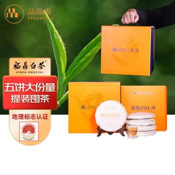 晒白金　紧压自牡丹　白茶　品品香　中国 品品香的白牡丹怎么样？品品香晒白金2021紧压白牡丹品鉴| 一日一