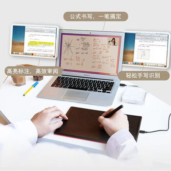 Wacom 和冠 数位板 手绘板 手写板连电脑写字板 绘画平板 电子绘图板 画板写字教学网课CTL-472/K1-F
