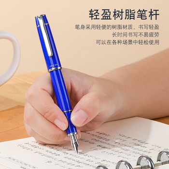 百乐（PILOT）PRERA珮尔娜钢笔彩色练字钢笔商务签字笔书法生日礼物FPR-3SR 灰色M尖