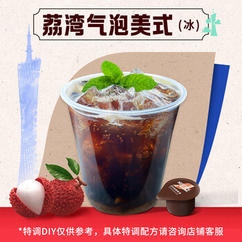 雀巢（Nestle）超浓缩咖啡液美式黑咖啡醇厚黑风味0糖0脂10ml*8颗