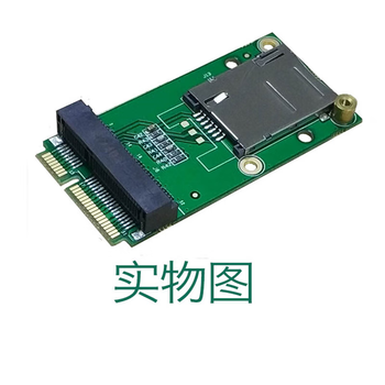 凯元达 4G模块转接板开发板扩展板 转 USB含 /UIM卡座Mini PCIe接口 翻盖式SIM卡座 凯元达 4G模块转接板开发板扩展板 转 USB含 /UIM卡座Mini PCIe接口 翻盖式SIM卡座