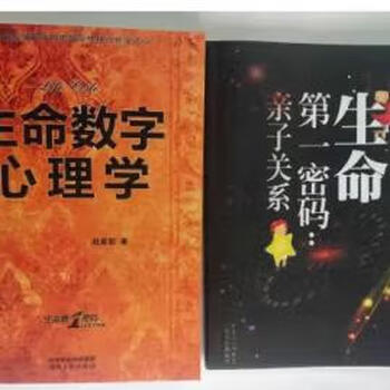 心理学本 91cAwVSyLaL.jpg