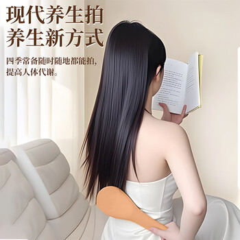 八海鸟经络拍八虚拍艾草锤经络拍打器按摩养生锤经络棒家用后肩颈拍打 八海鸟经络拍八虚拍艾草锤经络拍打器按摩养生锤经络棒家用后肩颈拍打