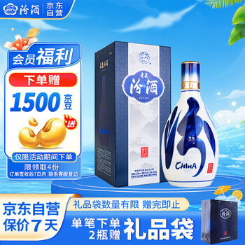 中国白酒　青花汾酒　杏花村　53%　500ml O1CN01joWqi22BQ6skzWt3e_!!