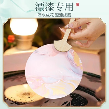 六品堂宣纸10把装漆扇团扇非遗diy制作材料包天然颜料儿童初学漂漆扇子制作套装必备扇子 迷你款