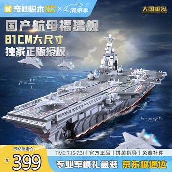 船舶模型 船舶模型-产品中心- 上海近兴实业有限公司