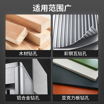 卡夫威尔宝塔钻头阶梯钻锥形金属开孔器钻孔扩孔打孔器 4-22mm AI5816 卡夫威尔宝塔钻头阶梯钻锥形金属开孔器钻孔扩孔打孔器 4-22mm AI5816