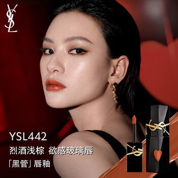 ysl产品价格报价行情- 京东