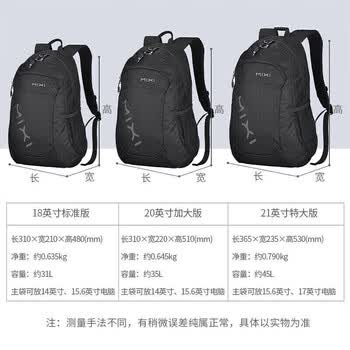 米熙mixi休闲运动双肩包女大容量旅行背包14英寸电脑包M5005-20吋黑色