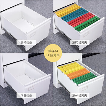 海艾珈卡箱档案柜铁皮柜FC挂劳柜文件柜A4办公资料柜凭证柜抽屉矮柜三斗
