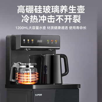 苏泊尔茶吧机家用高端客厅用茶吧柜饮水机一体机 下置水桶全自动立式温热烧水多功能办公室智能水吧CBJ27