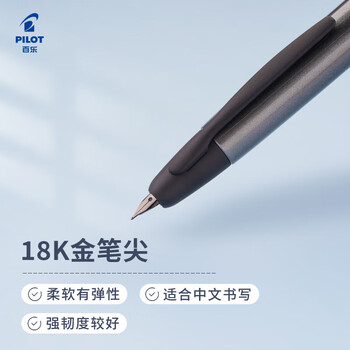 百乐（PILOT）CAPLESS按键式钢笔商务办公成人 (金属色笔杆)M咀 金属灰FC-1700RB-M-BDGY