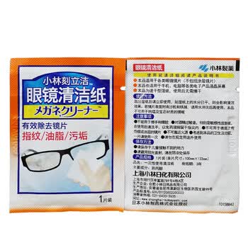 小林制药（KOBAYASHI）眼镜镜头一次性擦眼镜布镜头清洁眼镜清洁纸20片