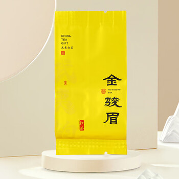 去寻武夷山珍品红茶高山蜜韵特级金骏眉茶叶礼盒装250g送礼物品