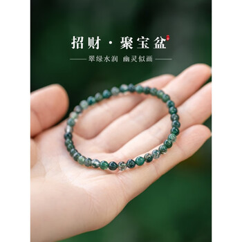 水草绿玛瑙新款- 水草绿玛瑙2021年新款- 京东