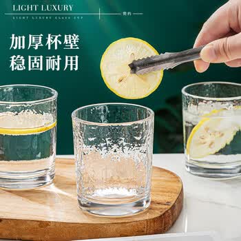 青苹果耐热玻璃水杯咖啡杯220ml6只 家用冰川锤纹茶杯洋酒杯啤酒杯