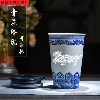 青花玲珑茶杯新款- 青花玲珑茶杯2021年新款- 京东