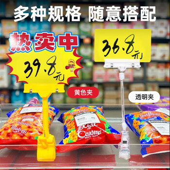 洧宜价格标签爆炸贴惊爆价格展示牌特价促销牌爆款价格签商品超市店庆活动签纸100张装送笔