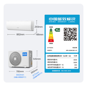 科龙空调大1.5匹 海信出品 静省电 新一级变频冷暖轻音卧室挂机 KFR-35GW/QS1-X1