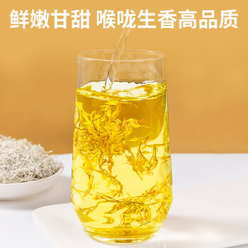 贡苑【野生芽尖莓茶】特嫩级张家界霉茶90g 硒黄酮茅岩永高山龙须顺藤