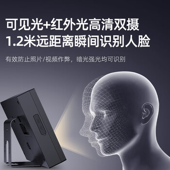 科密(comet)考勤机 打卡机人脸+指纹 +掌纹识别 免网络免软件 设置简单 自动生成报表考勤机FC02S