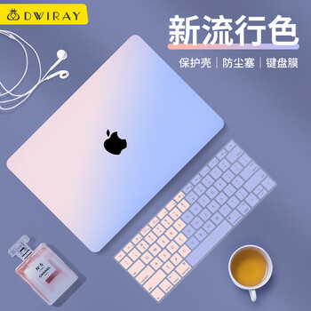 帝伊工坊适用苹果笔记本电脑保护壳新Macbook Pro14英寸保护套M1/M2/M3/M4 MAX渐变外壳A2442/A2779/A2992