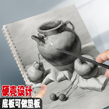 晨光（M&G）文具A4/40张110g牛皮素描本美术专用速写本素描纸侧翻初学临摹开学礼物SA4299BA